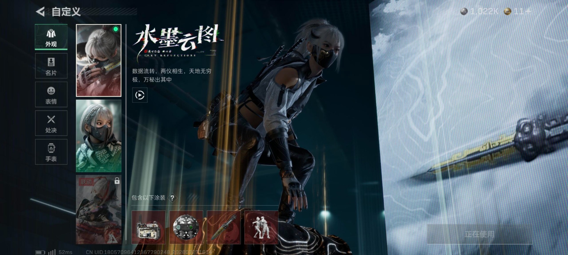 SJZQM484801三角洲行动账号详情图34 SJZQM484801三角洲行动账号详情图34