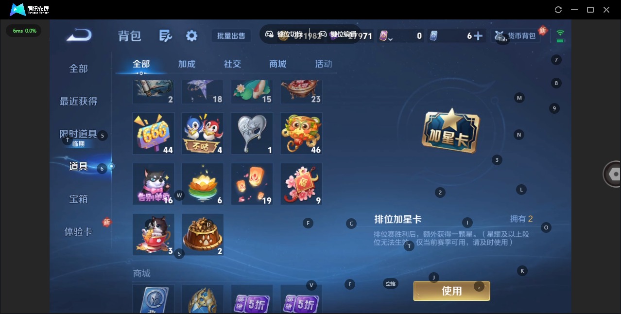 WZLX4287079王者荣耀账号详情图4