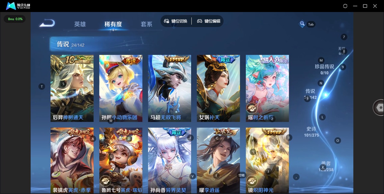 WZLX4287079王者荣耀账号详情图15