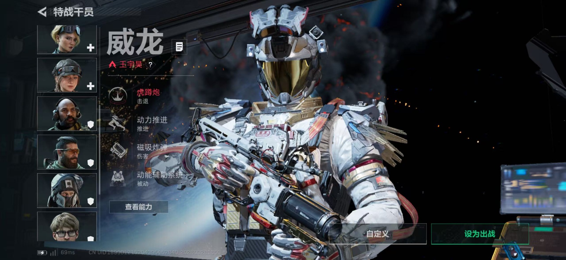 SJZQM484831三角洲行动账号详情图19 SJZQM484831三角洲行动账号详情图19