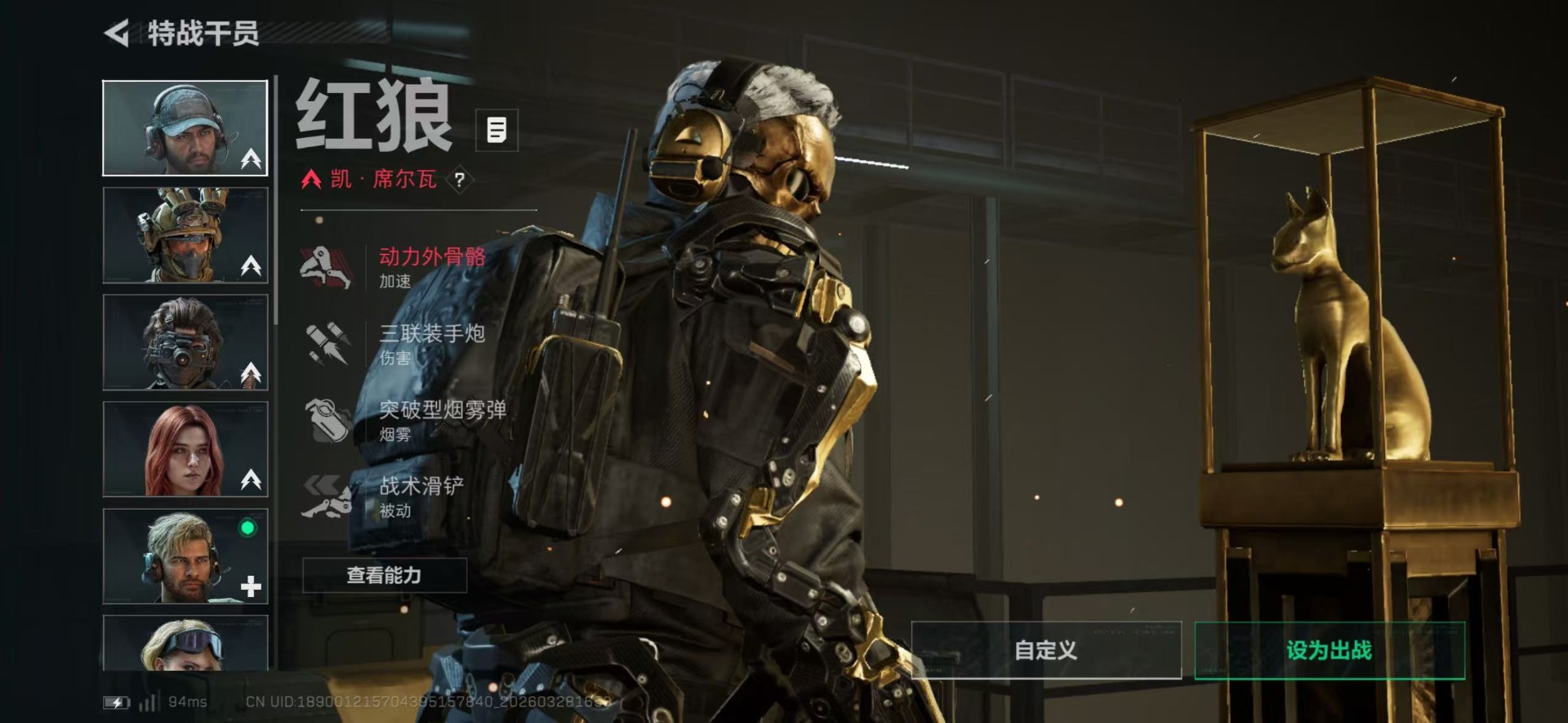 SJZQM498096三角洲行动账号详情图17