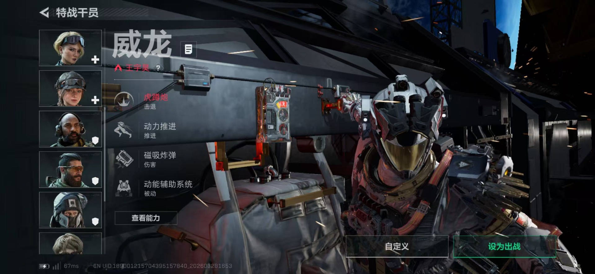 SJZQM498096三角洲行动账号详情图18