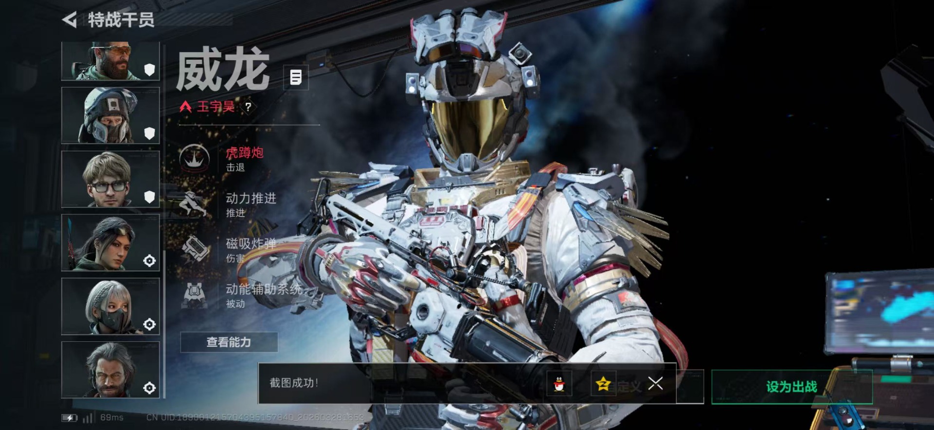 SJZQM498096三角洲行动账号详情图20