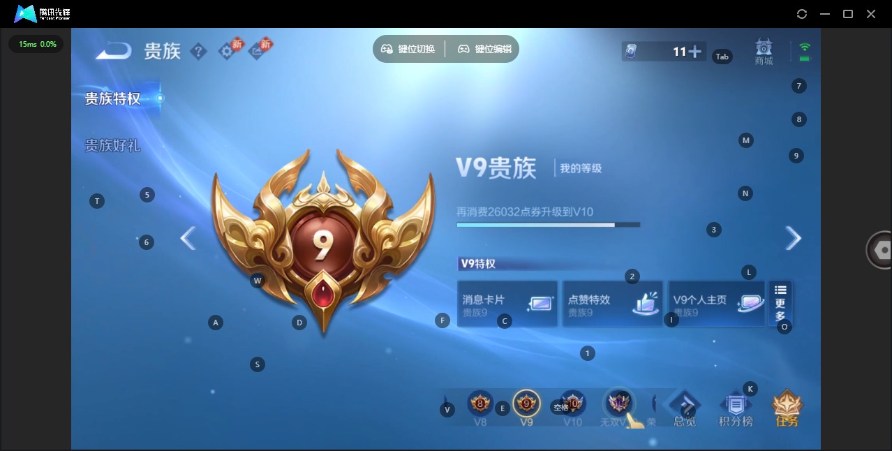 WZLX4272571王者荣耀账号详情图11