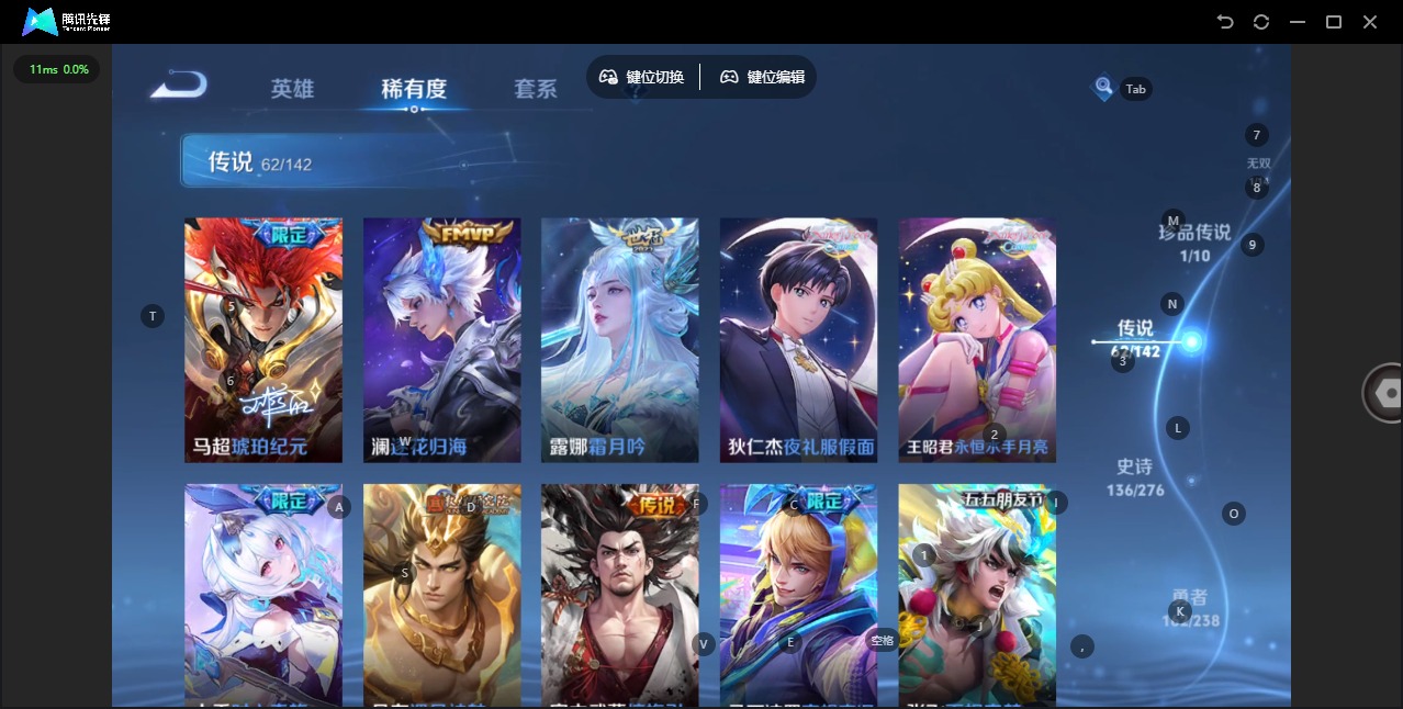 WZLX4272571王者荣耀账号详情图24