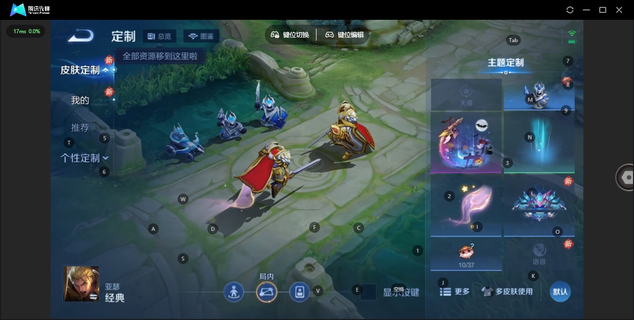 WZLX4287085王者荣耀账号详情图8