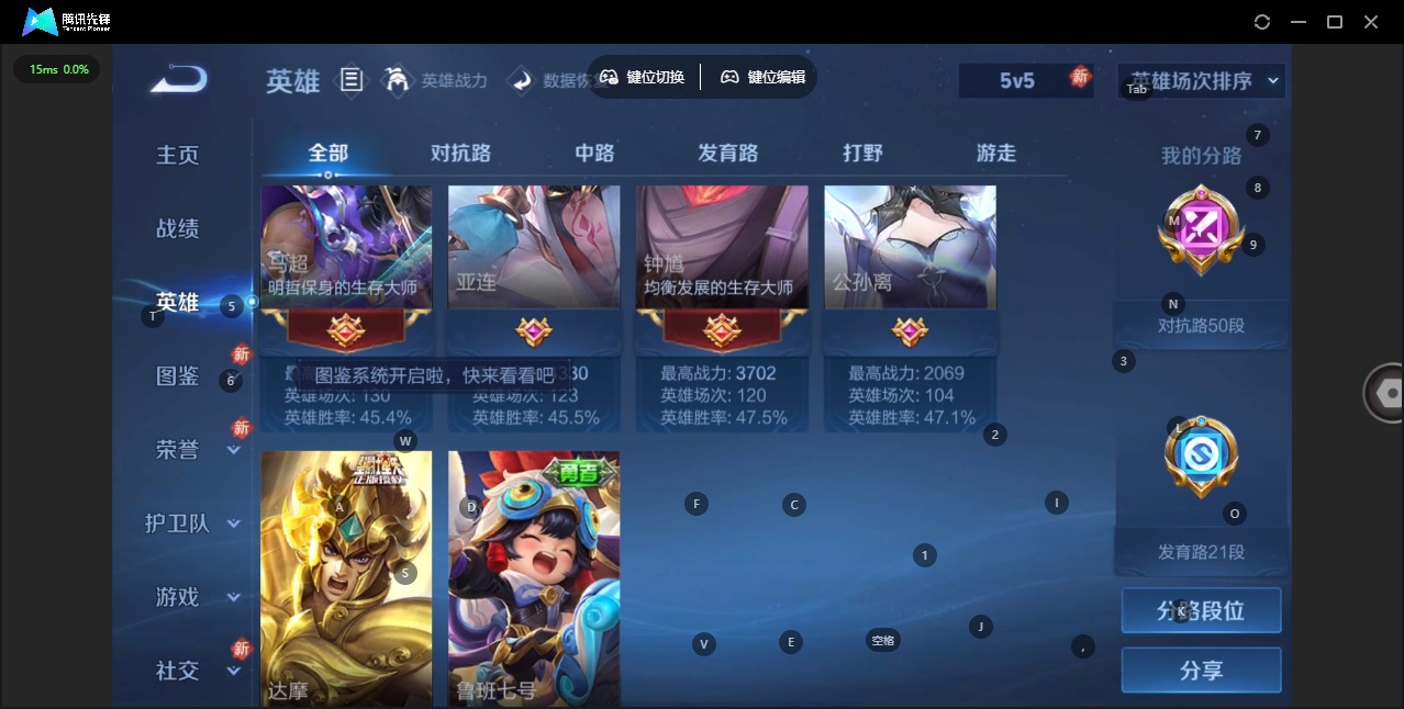 WZLX4287085王者荣耀账号详情图17