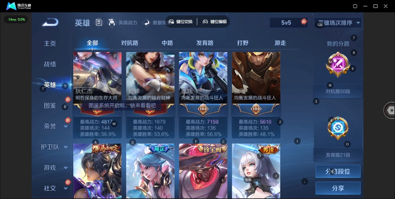 WZLX4287085王者荣耀账号详情图16