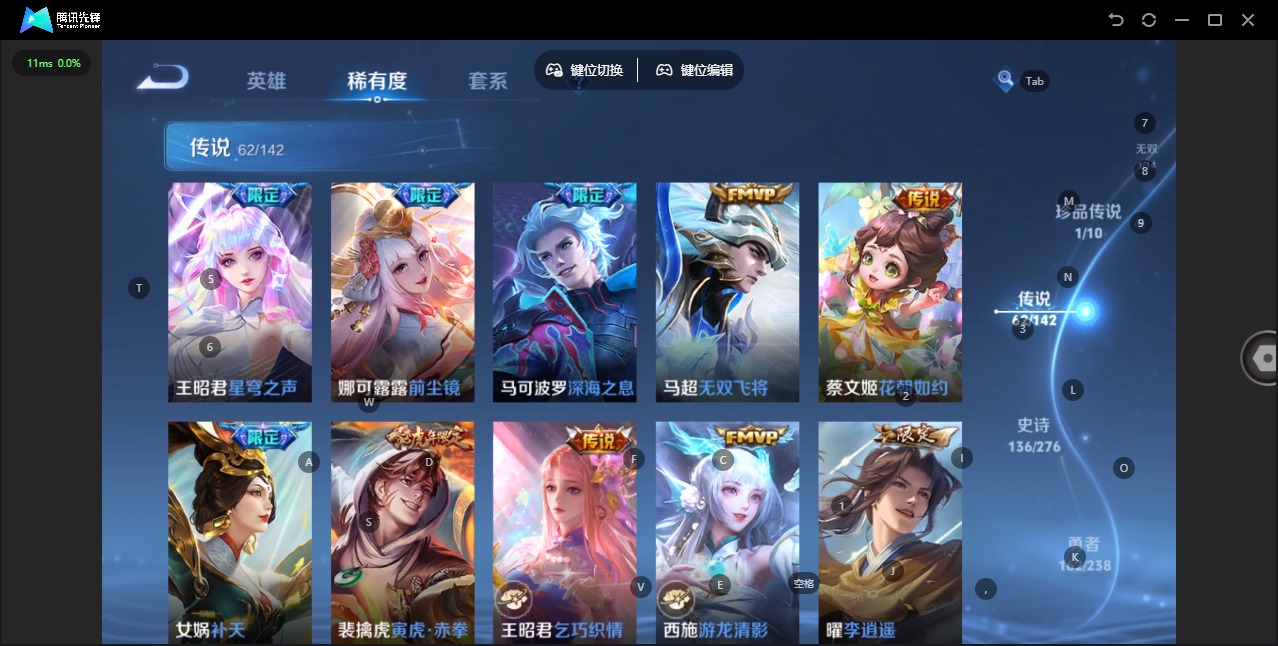 WZLX4287085王者荣耀账号详情图26