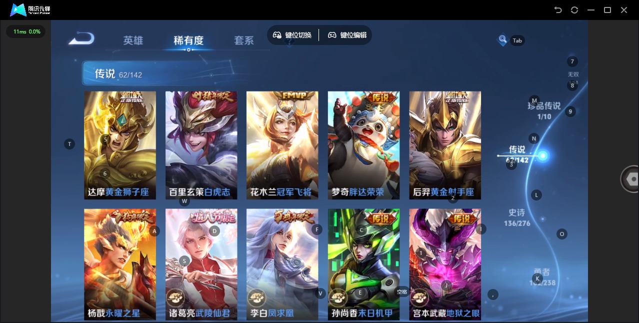 WZLX4287085王者荣耀账号详情图28