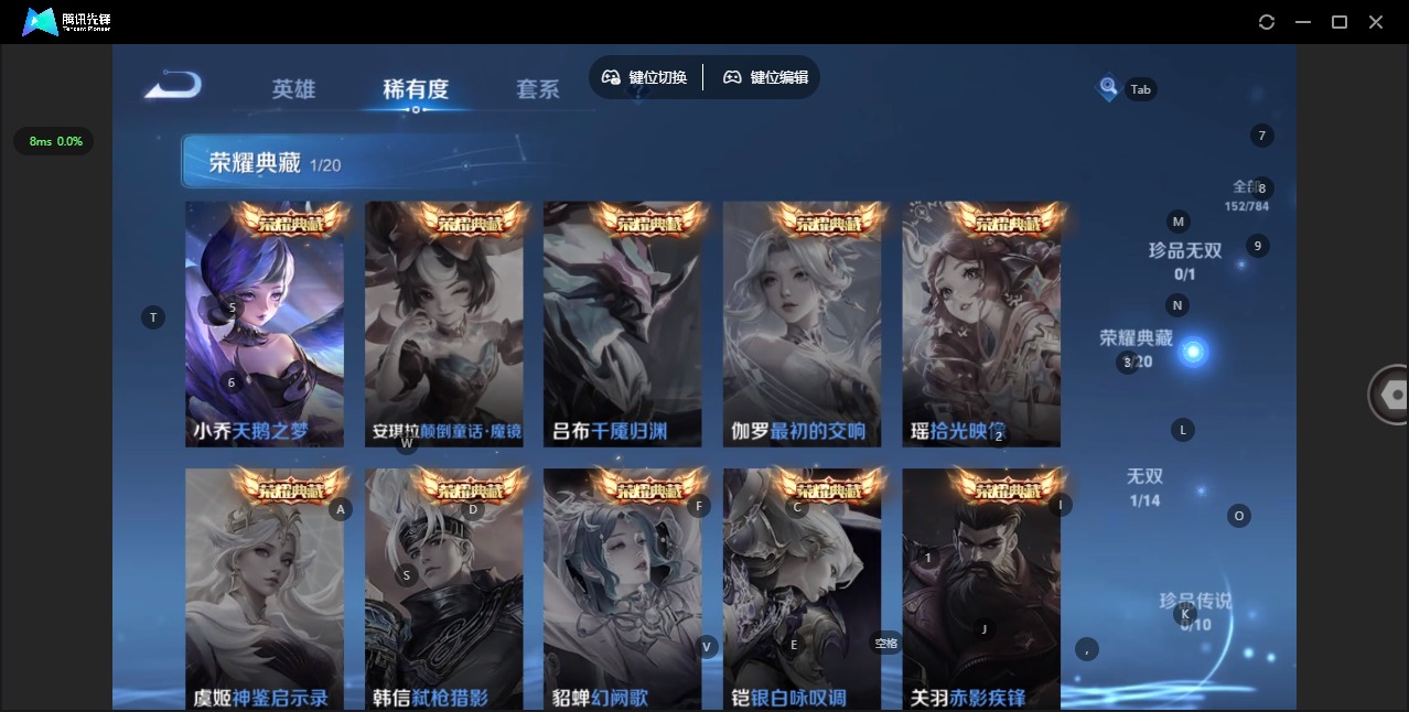 WZLX4272574王者荣耀账号详情图6