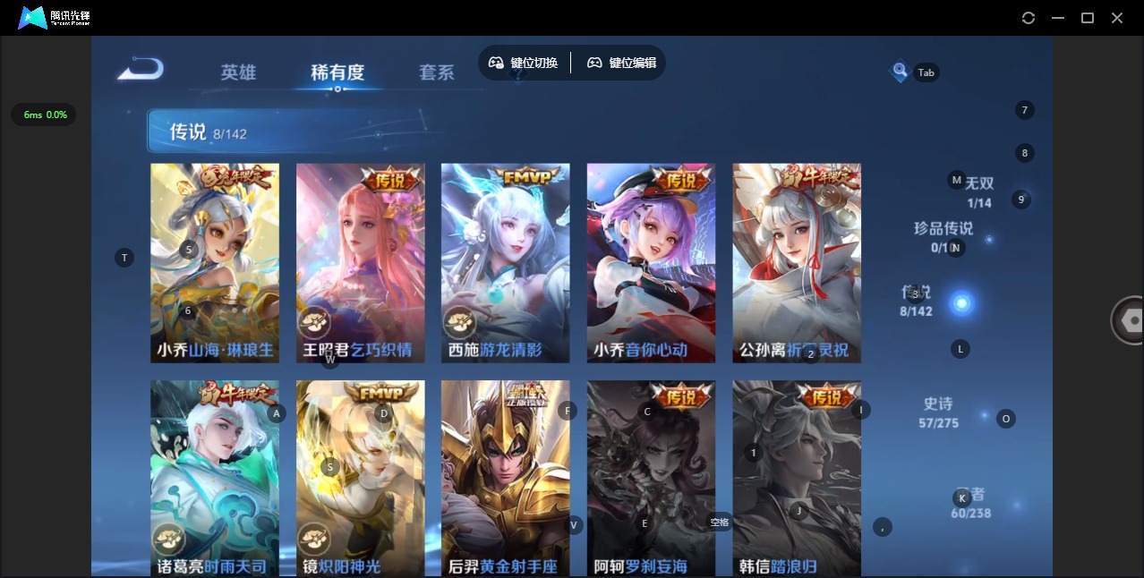 WZLX4272574王者荣耀账号详情图8