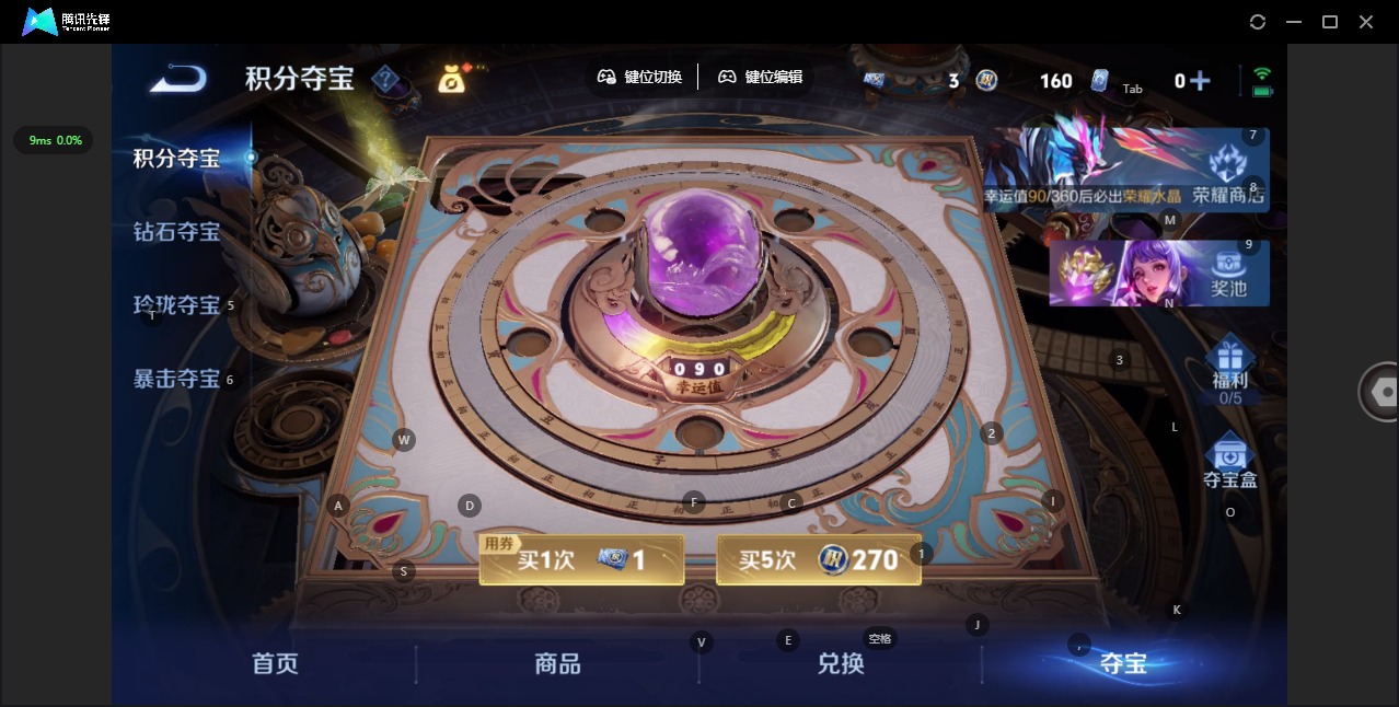 WZLX4272574王者荣耀账号详情图10