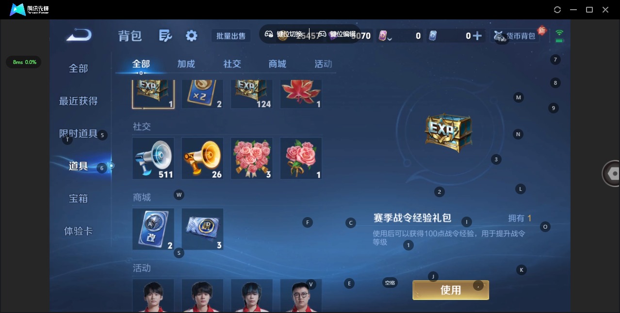 WZLX4272574王者荣耀账号详情图11