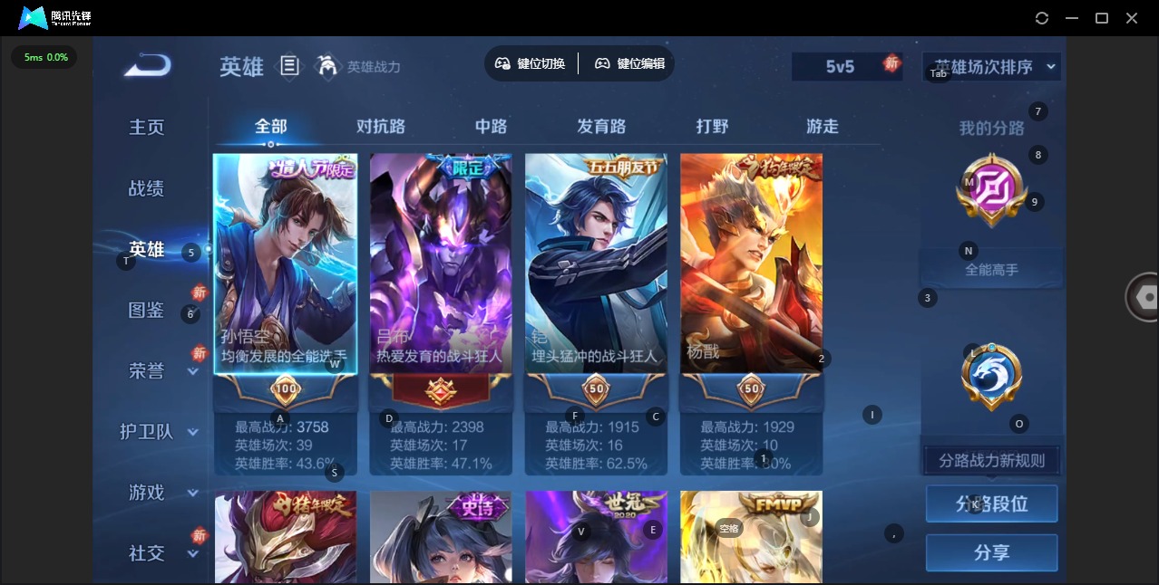 WZLX4272576王者荣耀账号详情图5