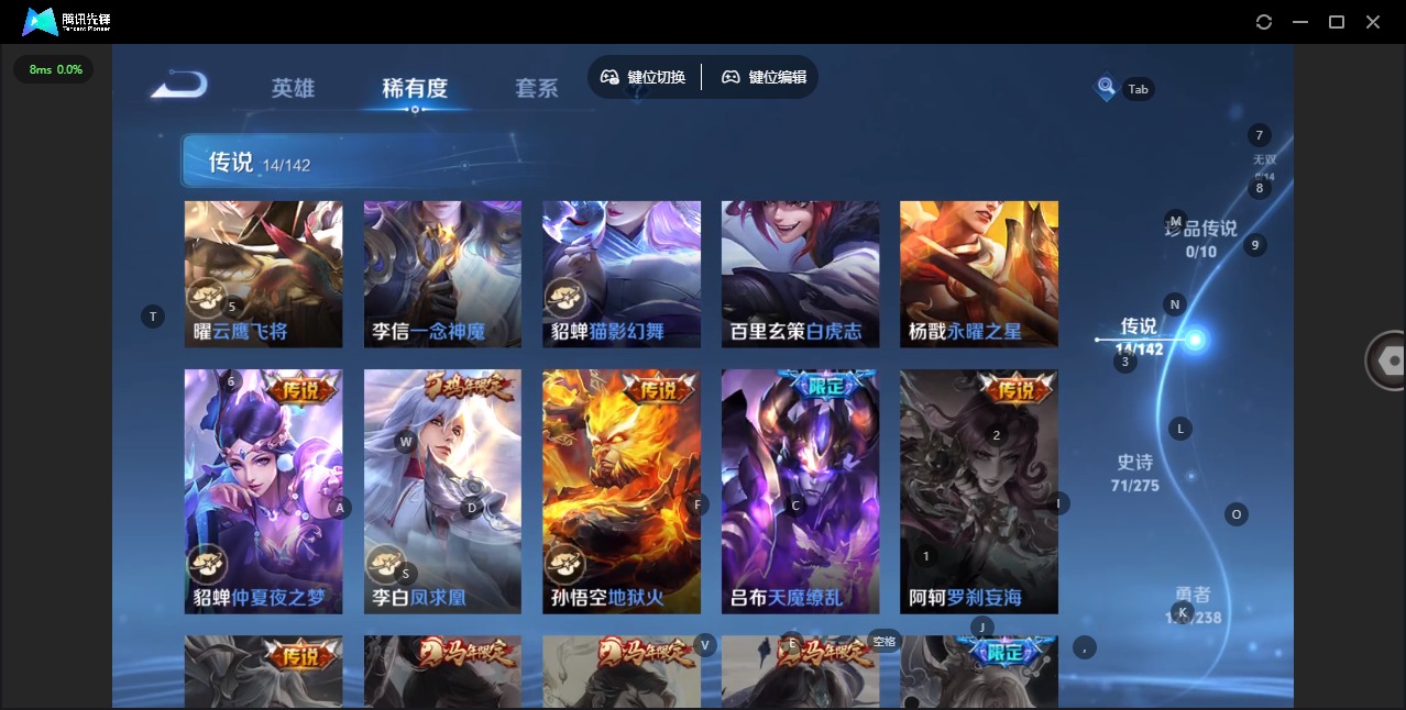 WZLX4272576王者荣耀账号详情图8