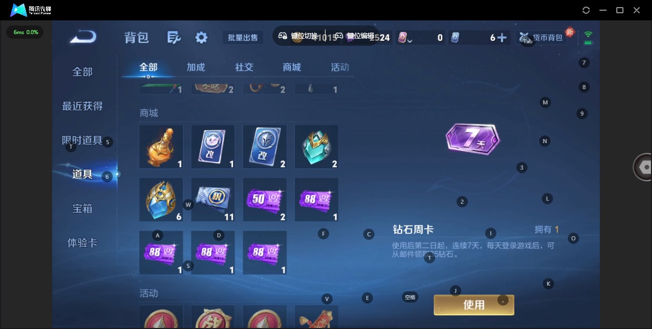 WZLX4272576王者荣耀账号详情图13