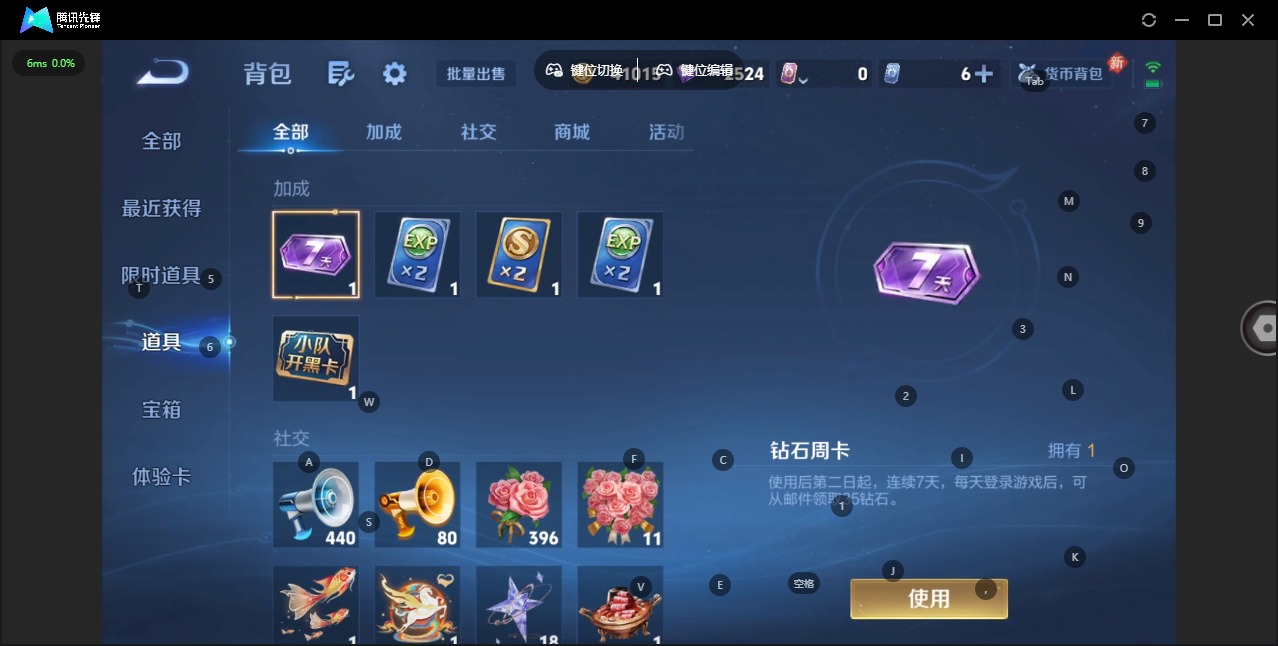 WZLX4272576王者荣耀账号详情图12