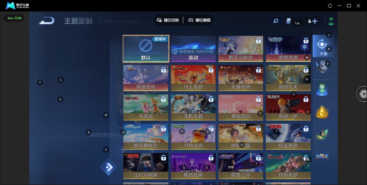 WZQM4295360王者荣耀账号详情图11