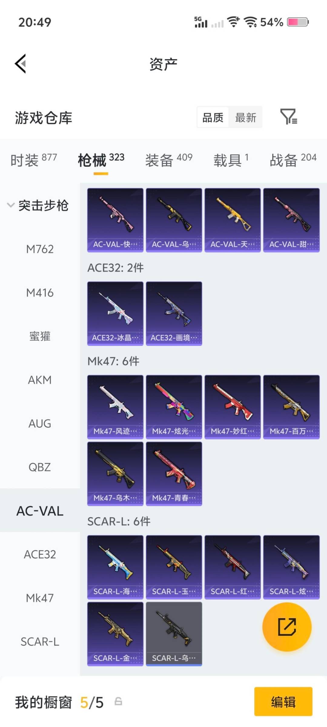 HPLX4162749和平精英账号详情图26