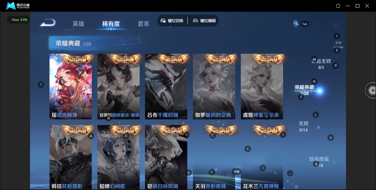 WZQM4270844王者荣耀账号详情图7