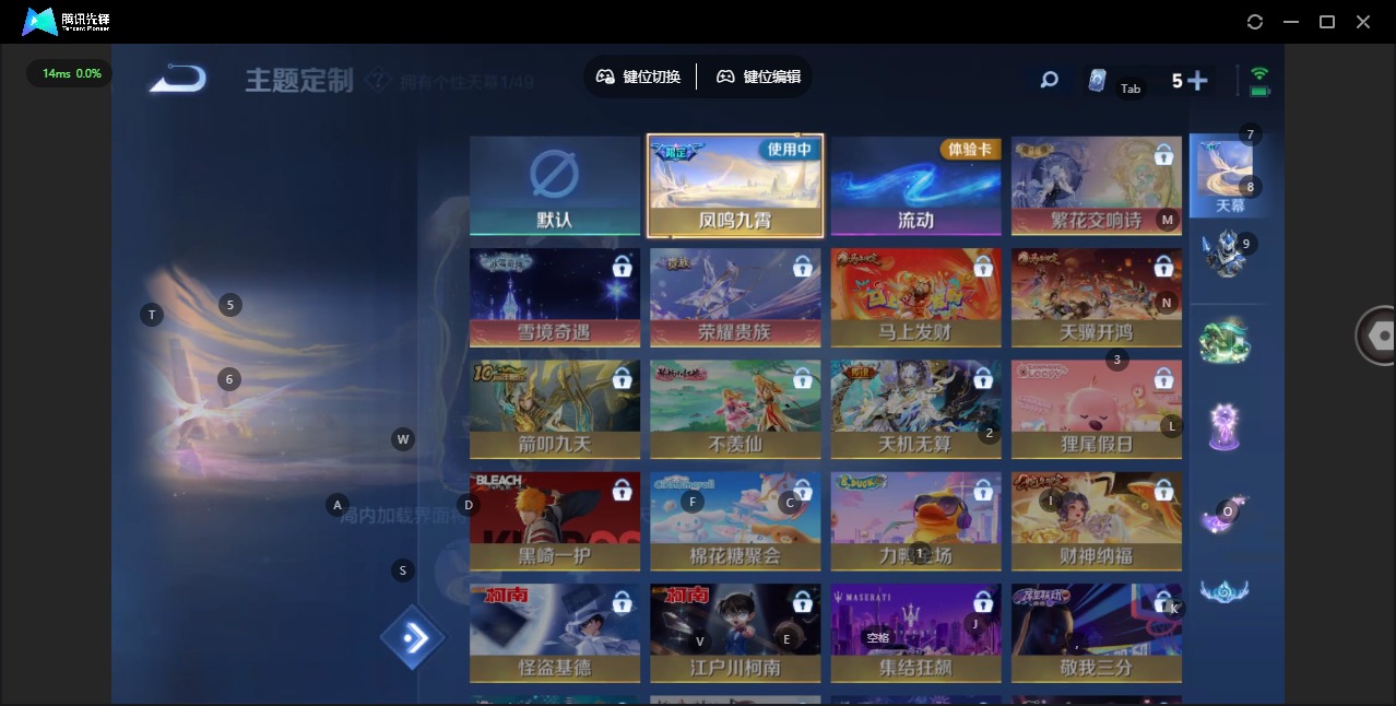 WZQM4270844王者荣耀账号详情图10