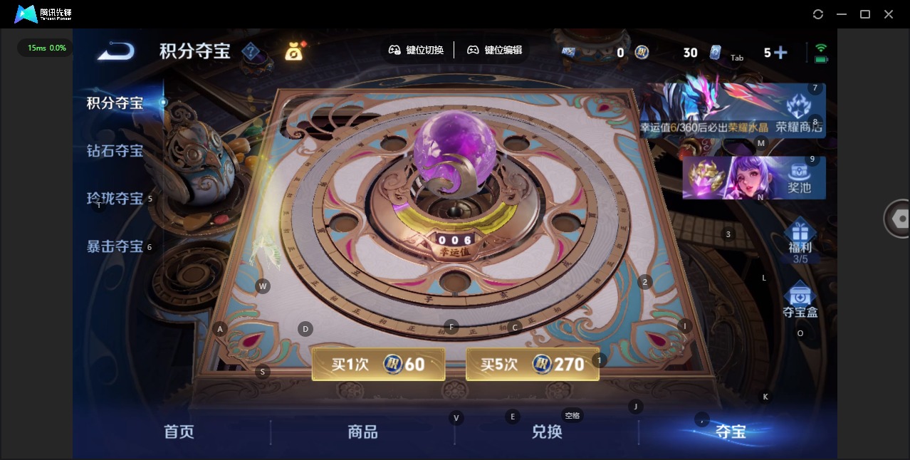 WZQM4270844王者荣耀账号详情图15