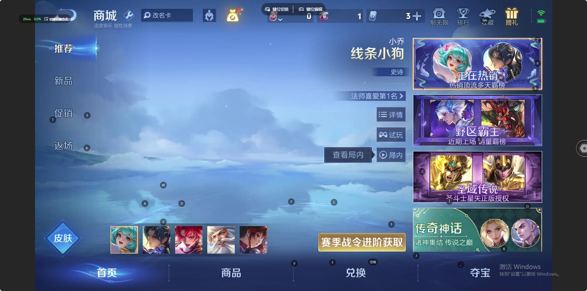 WZQM4286540王者荣耀账号详情图8