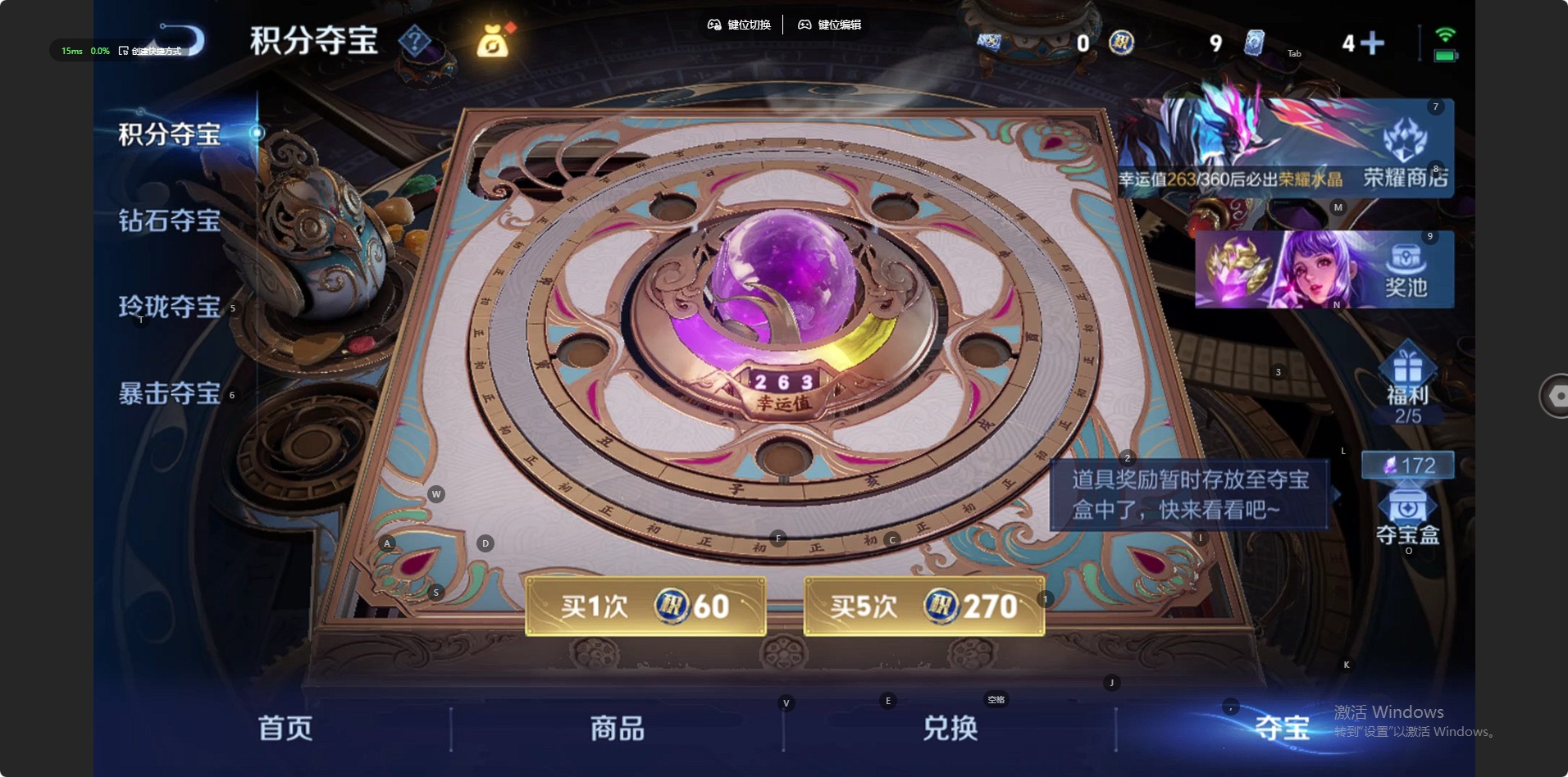 WZLX4272604王者荣耀账号详情图6 WZLX4272604王者荣耀账号详情图6