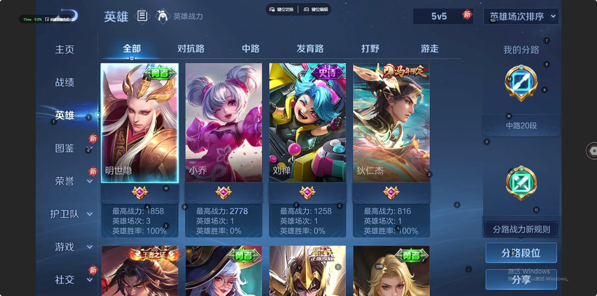 WZLX4272604王者荣耀账号详情图10 WZLX4272604王者荣耀账号详情图10