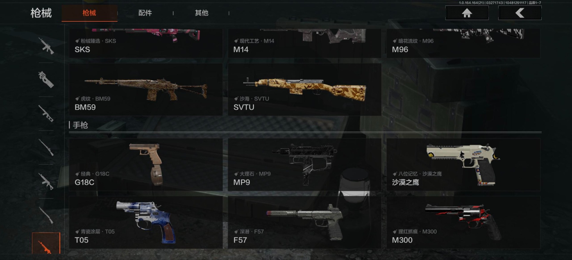 暗区突围账号安卓QQ[18154496]库存价值145.8 2近战武器 1金套装 6金枪皮  可修改实名 
【柯恩币数量