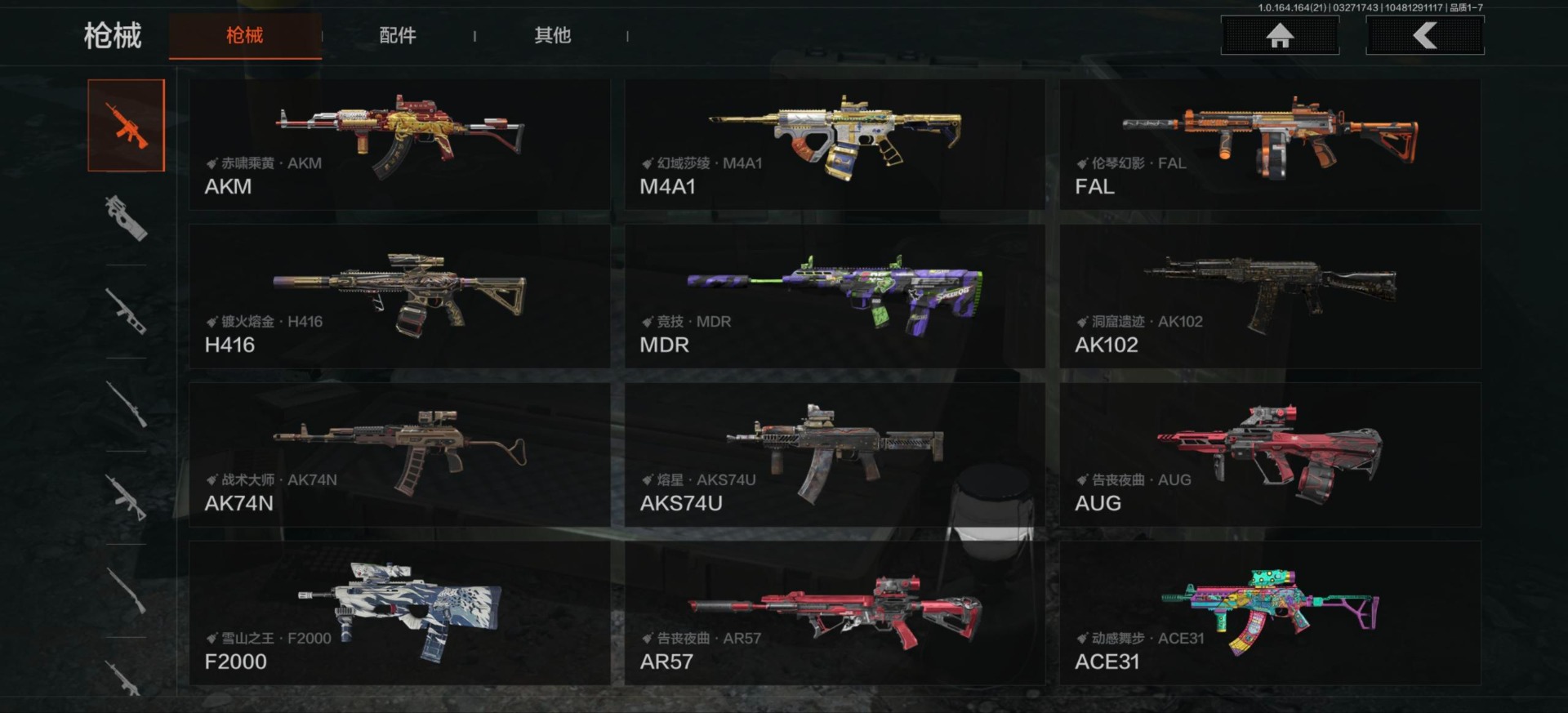 AQQM417577暗区突围账号详情图4