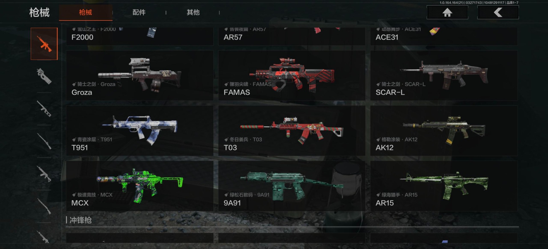 AQQM417577暗区突围账号详情图5