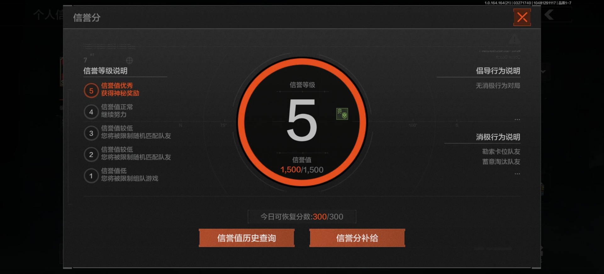 AQQM417577暗区突围账号详情图15