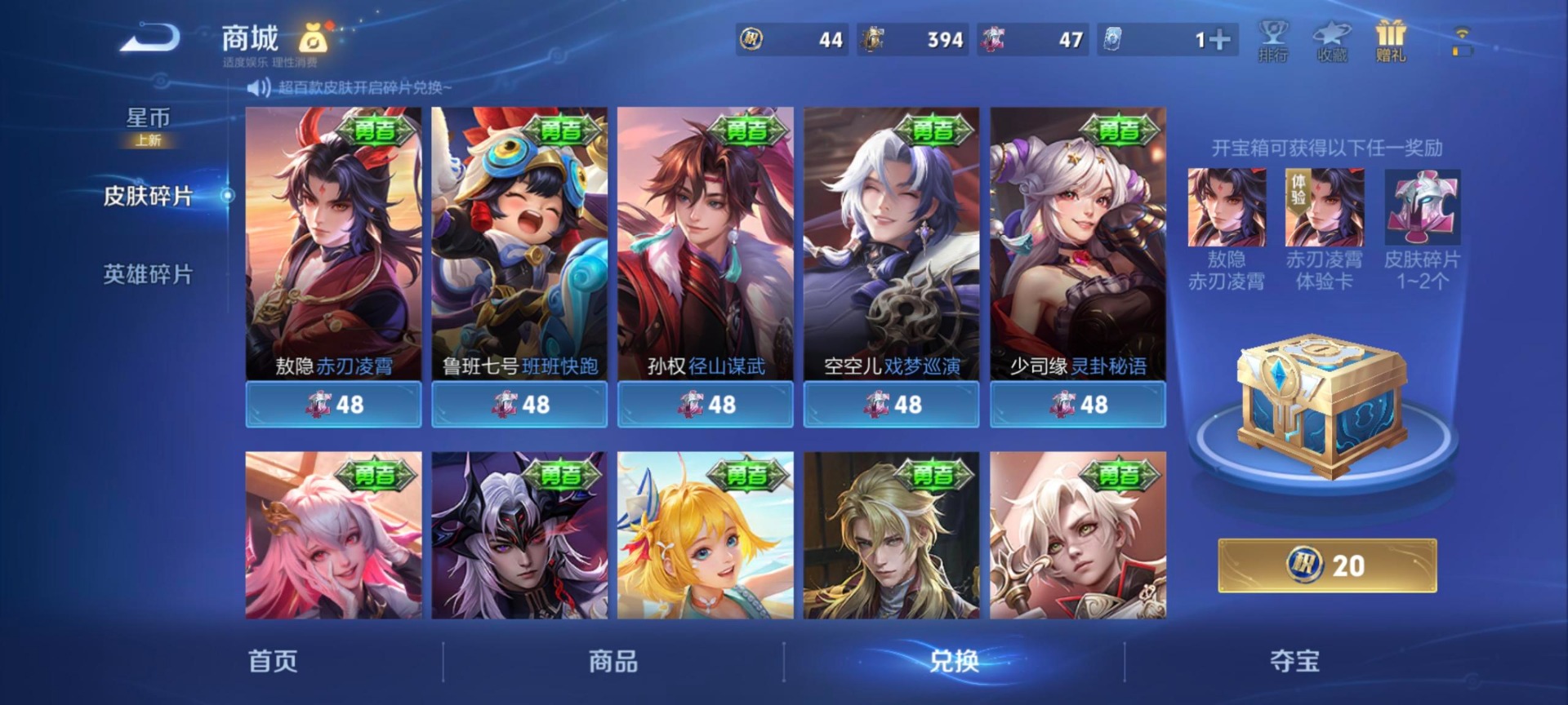 WZLX4287127王者荣耀账号详情图10