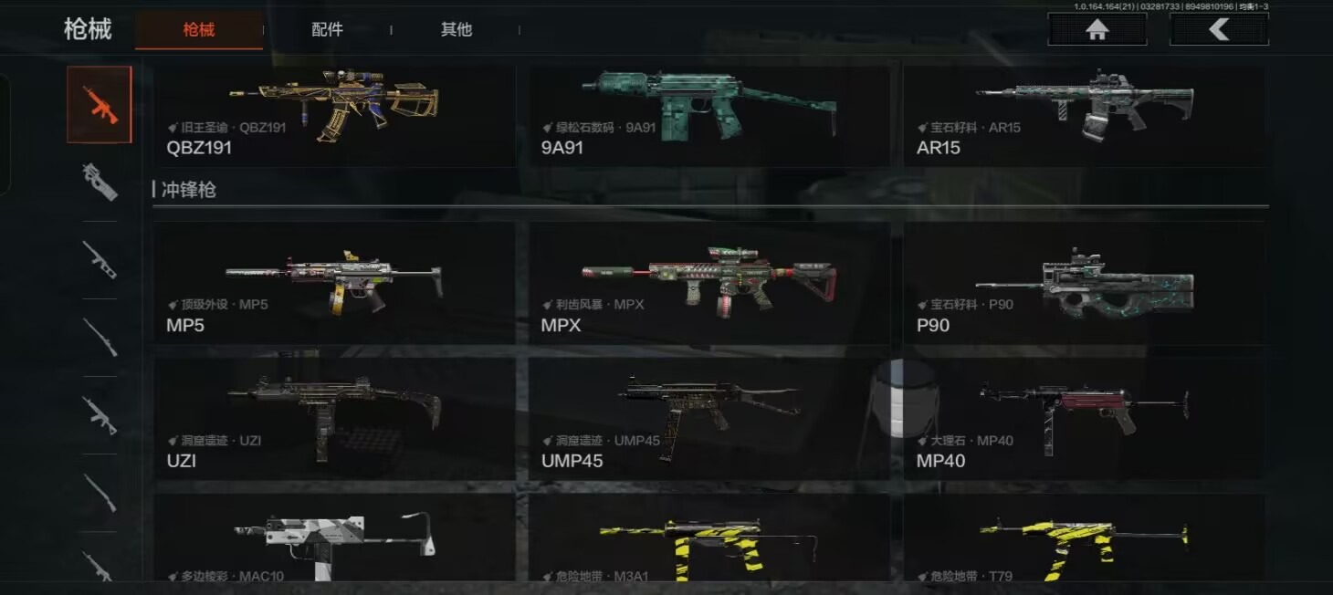 AQQM417579暗区突围账号详情图4 AQQM417579暗区突围账号详情图4