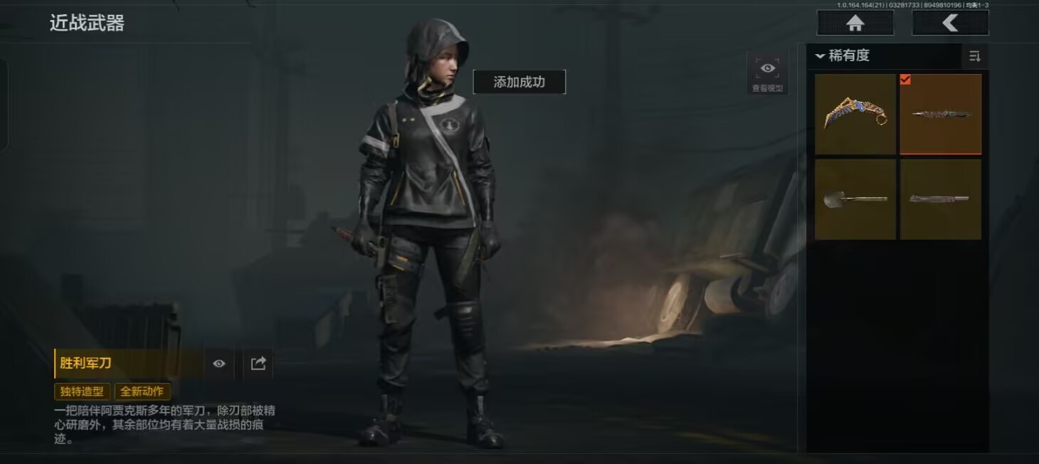 AQQM417579暗区突围账号详情图5 AQQM417579暗区突围账号详情图5