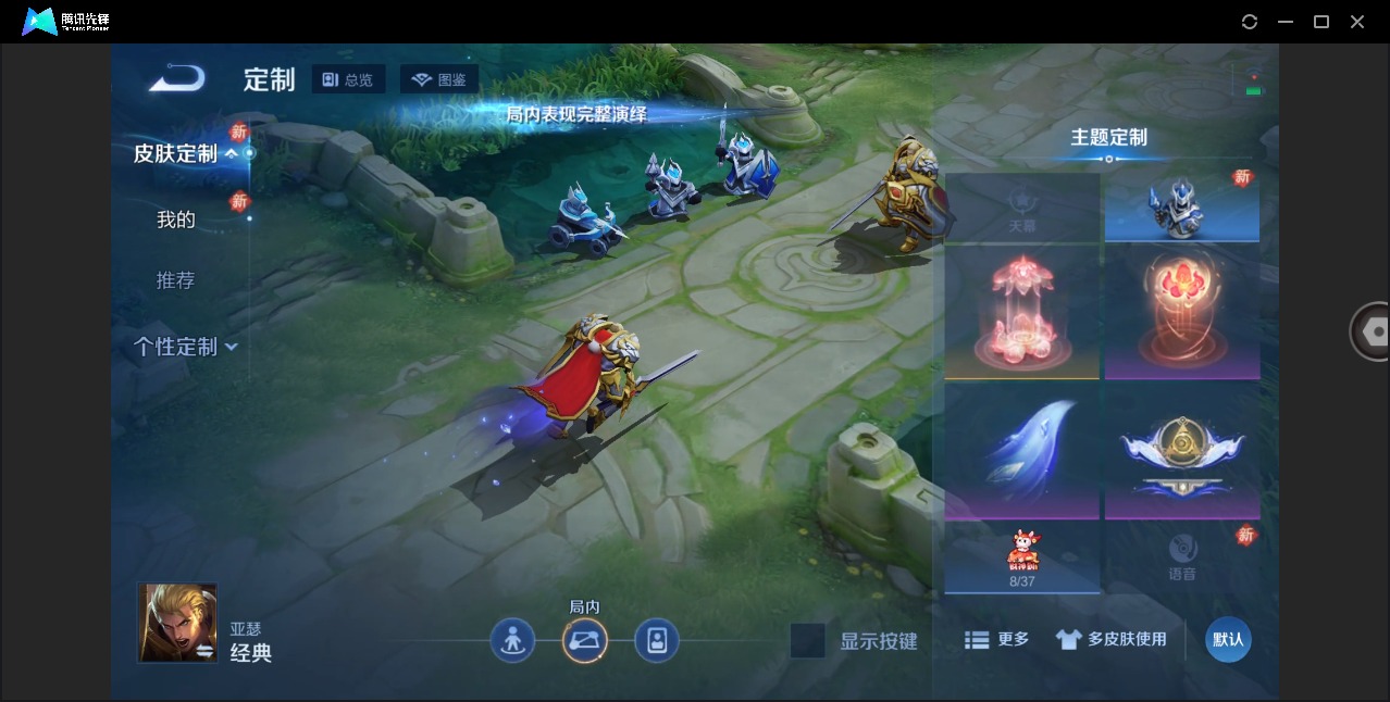 WZLX4287149王者荣耀账号详情图10