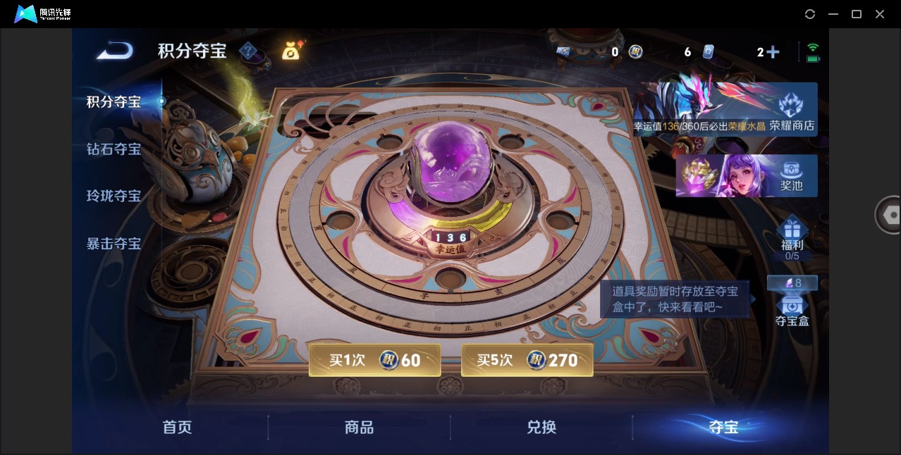 WZLX4287149王者荣耀账号详情图17