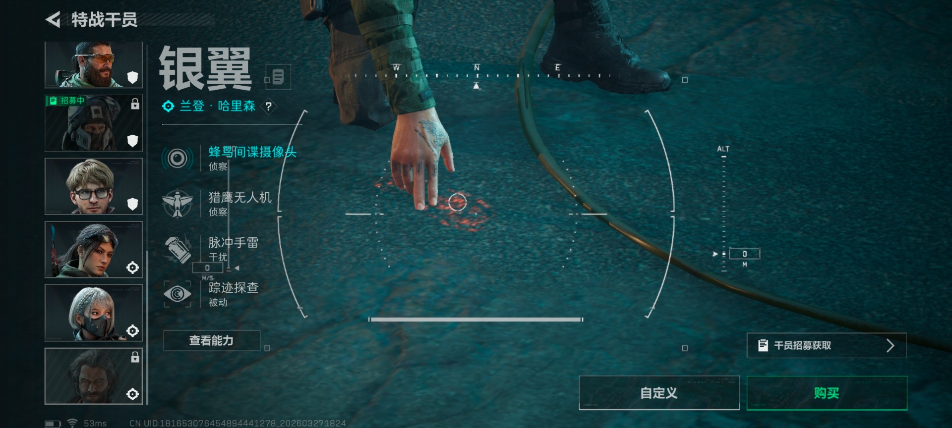 SJZQM484855三角洲行动账号详情图19