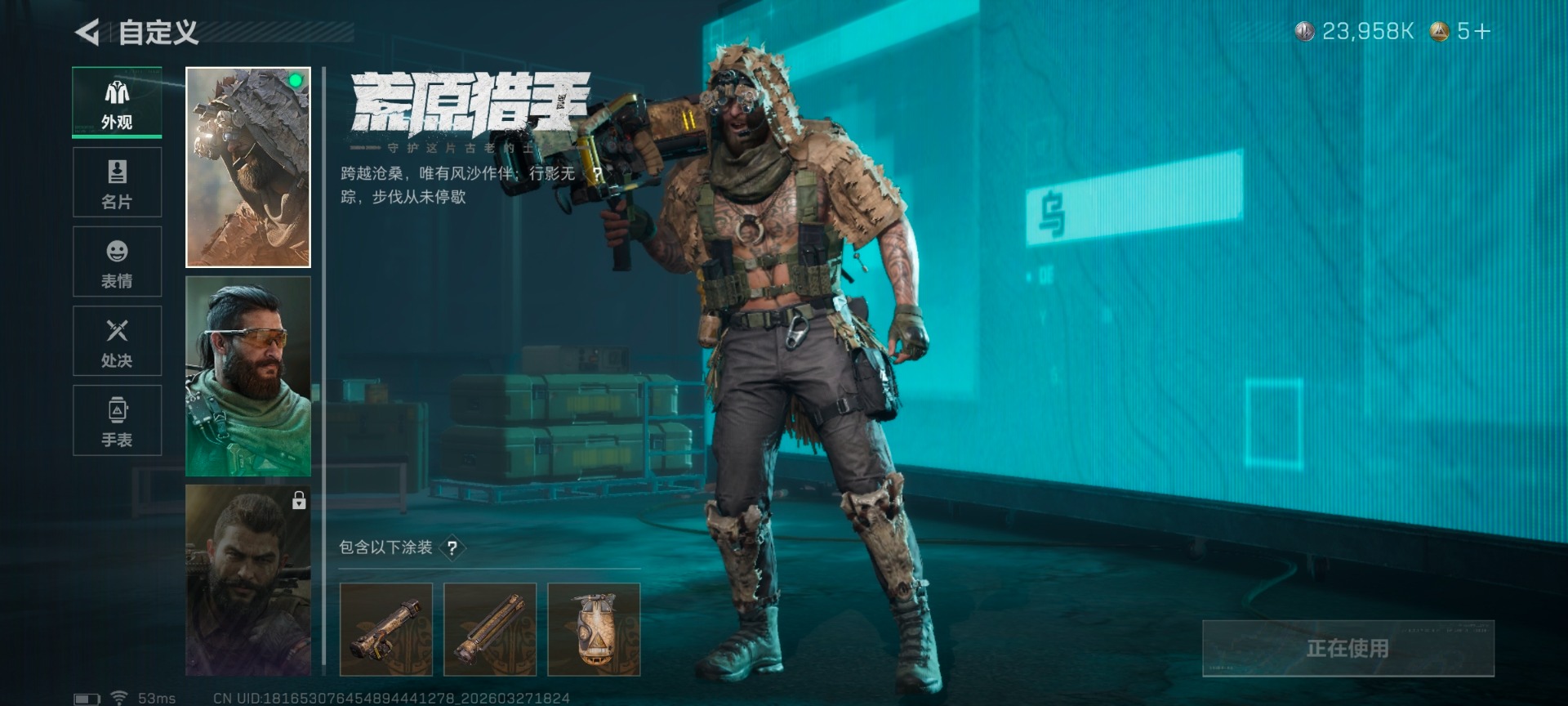 SJZQM491367三角洲行动账号详情图9 SJZQM491367三角洲行动账号详情图9