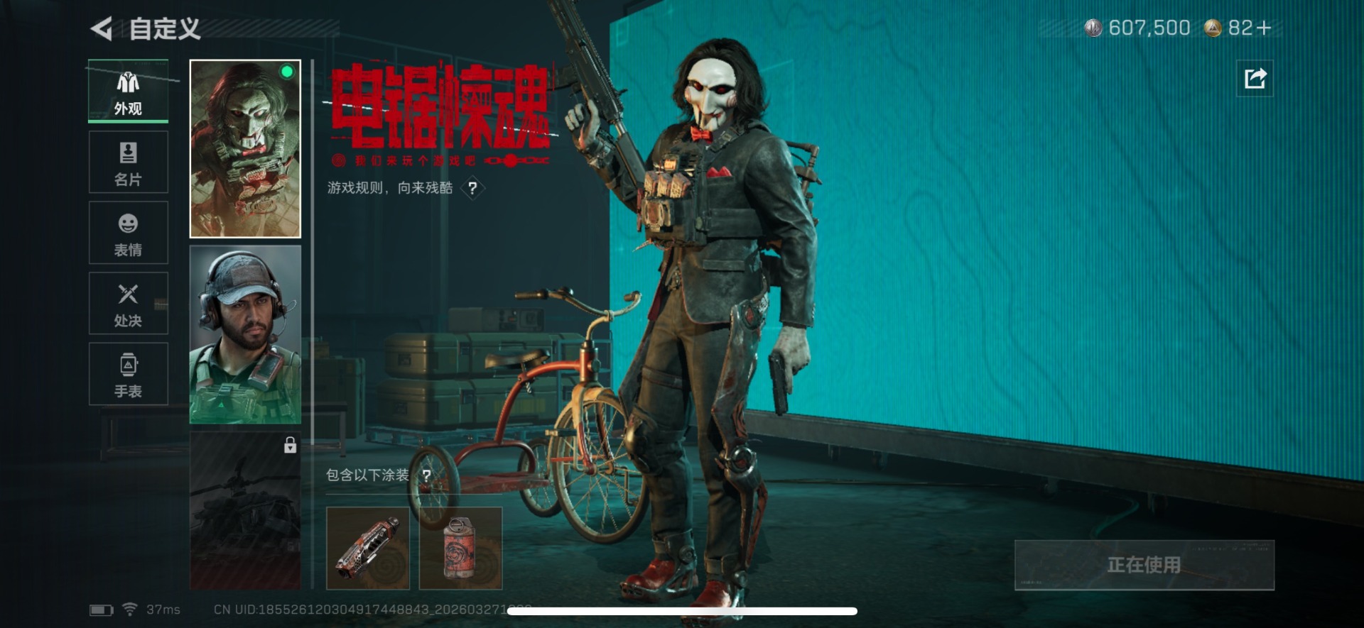 SJZQM484859三角洲行动账号详情图21