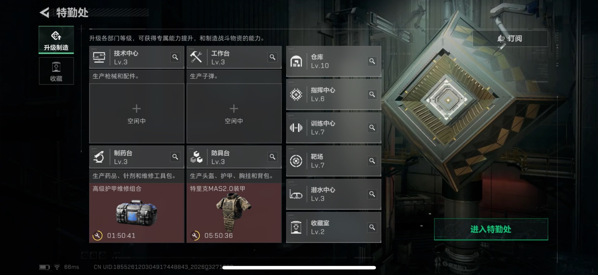 SJZQM484859三角洲行动账号详情图22