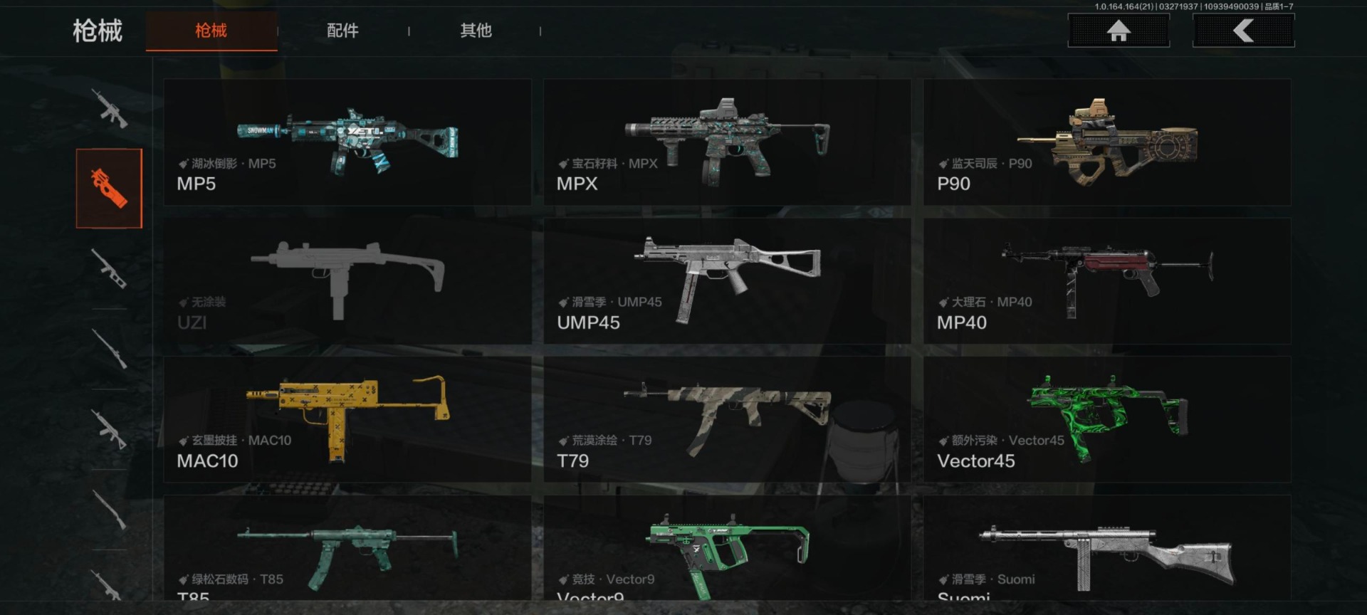 AQQM417581暗区突围账号详情图19