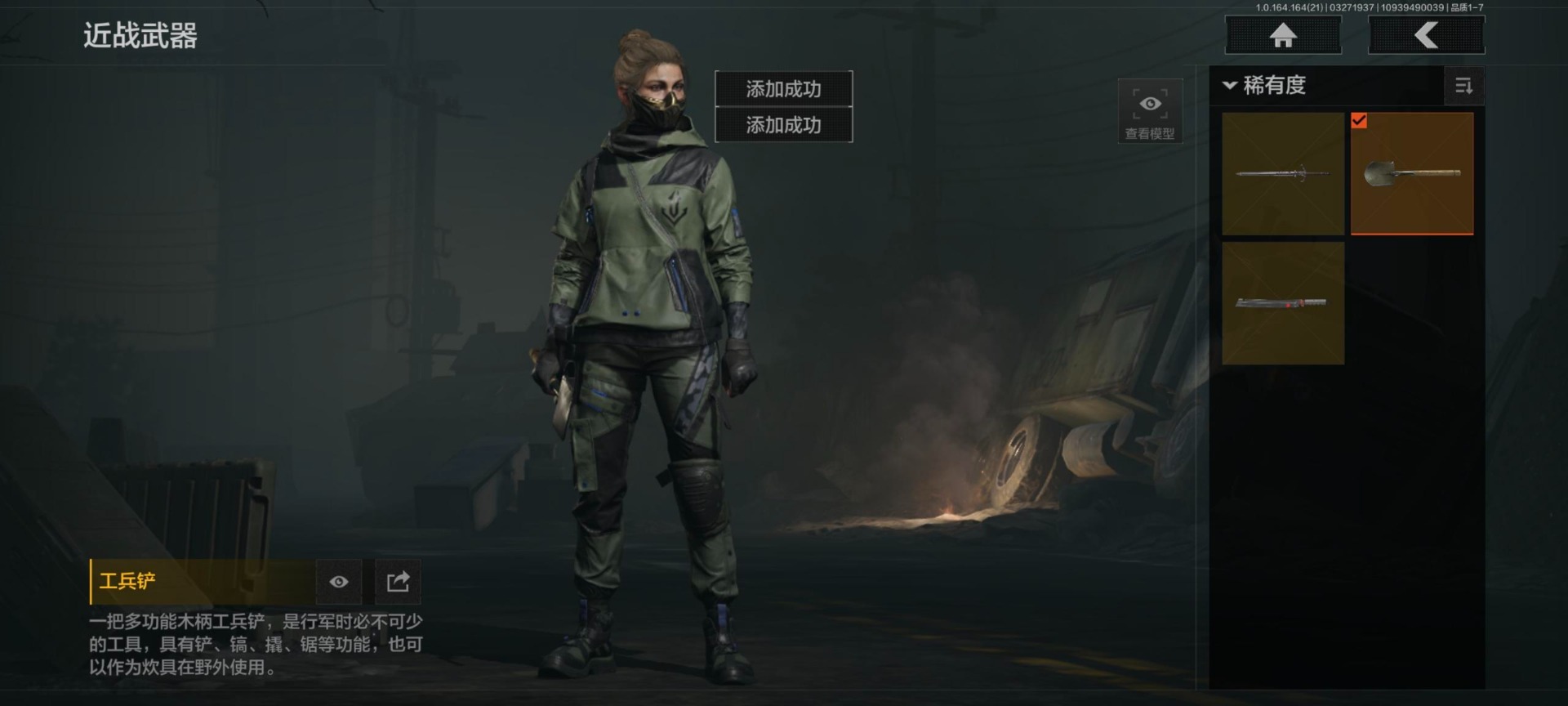 AQQM417581暗区突围账号详情图18