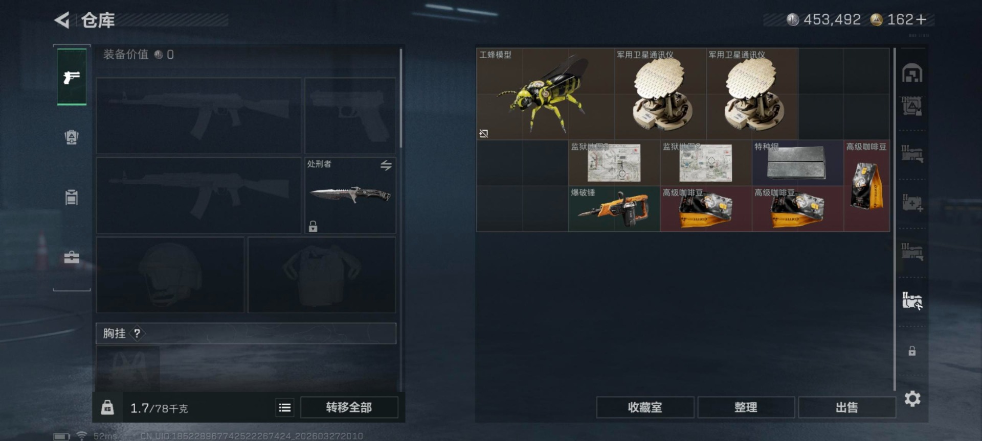 SJZQM498148三角洲行动账号详情图6