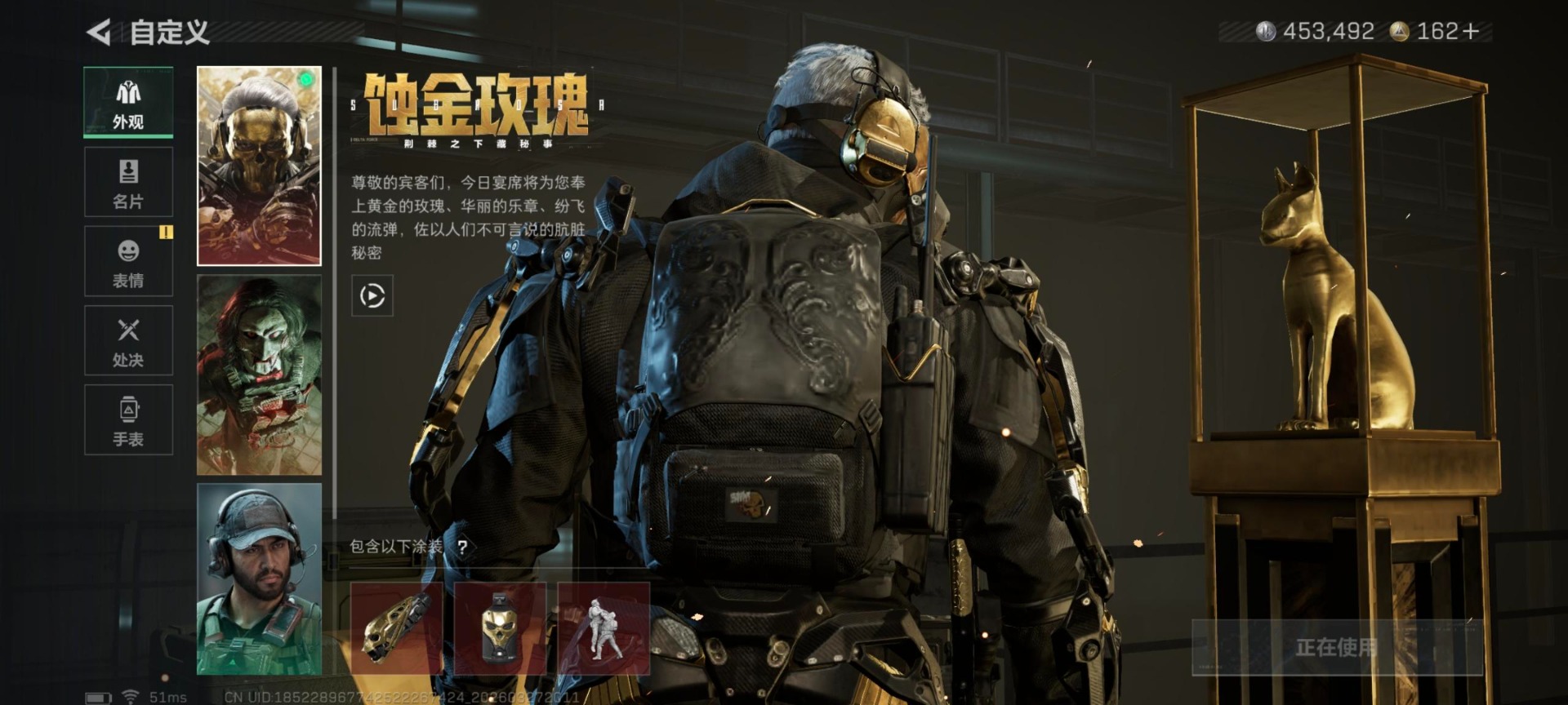 SJZQM498148三角洲行动账号详情图16