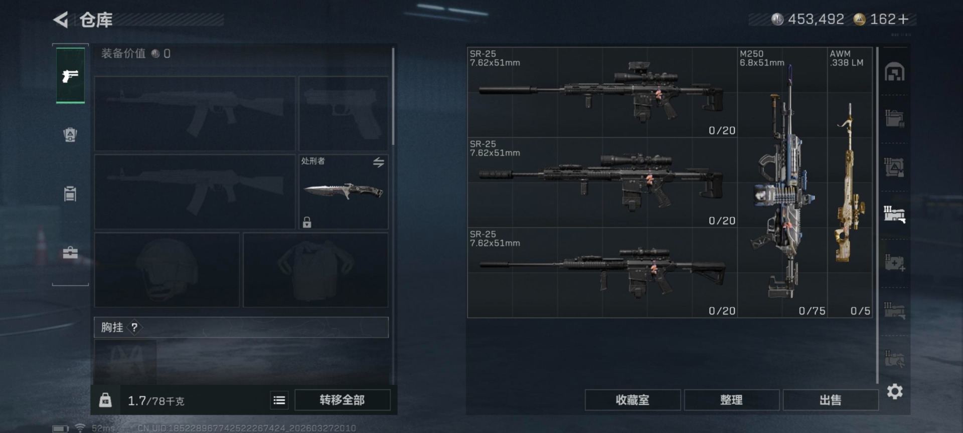 SJZQM498148三角洲行动账号详情图24