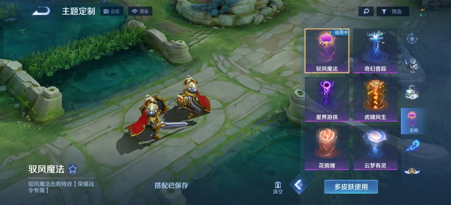 WZQM4271179王者荣耀账号详情图5