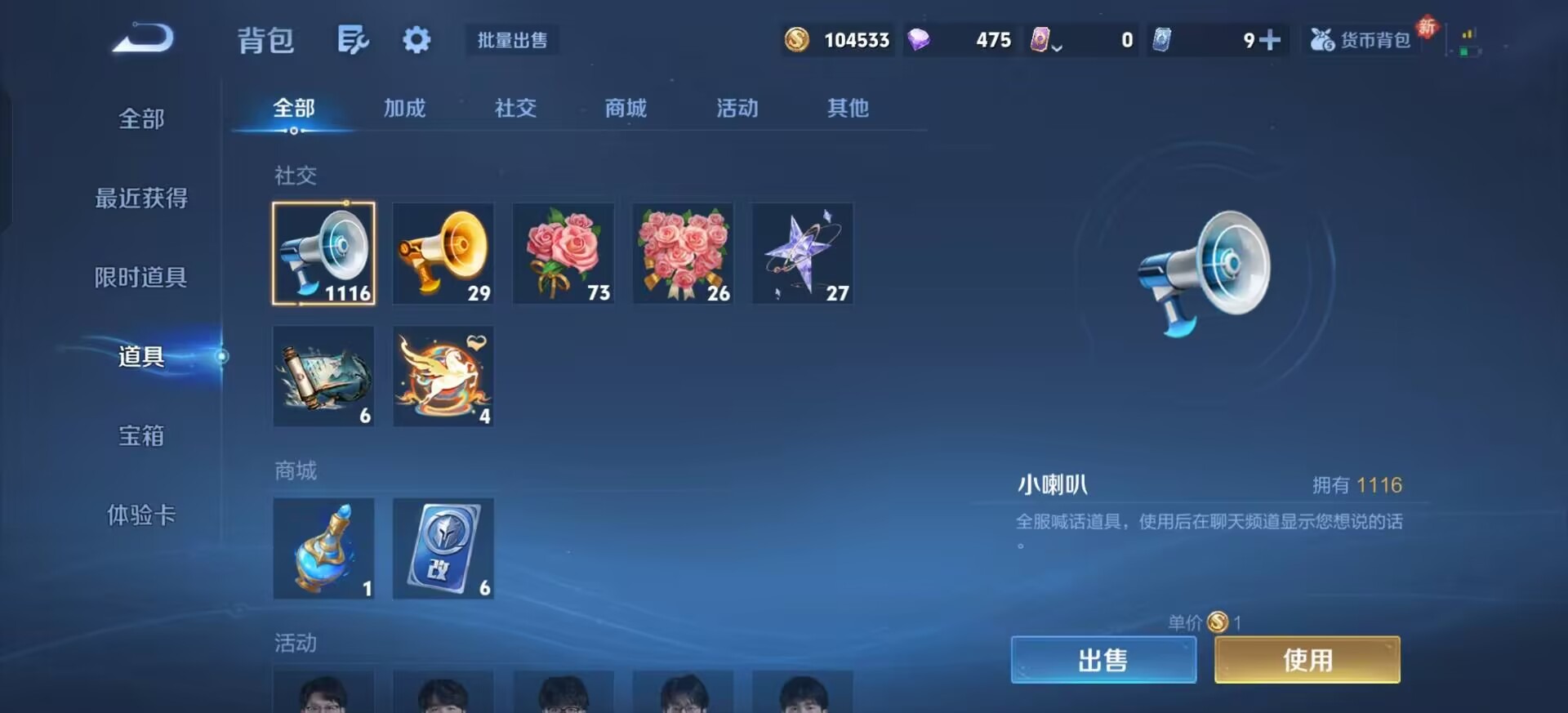 WZQM4291467王者荣耀账号详情图10 WZQM4291467王者荣耀账号详情图10